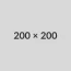200×200 A gray square with the text "200 x 200" centered in black, indicating placeholder image dimensions.